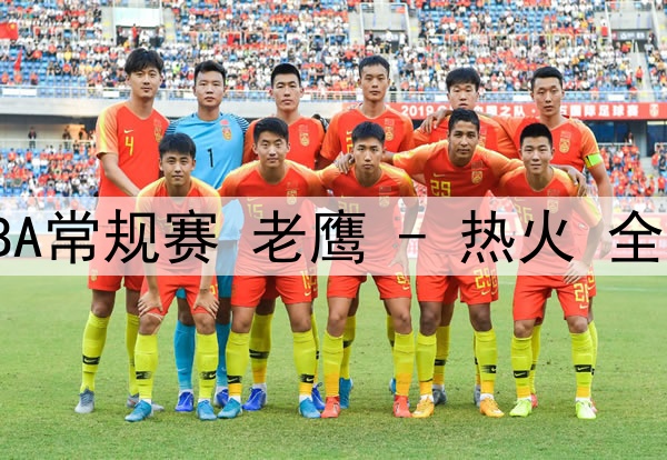 皇马计划回购古铁雷斯并向英超转卖